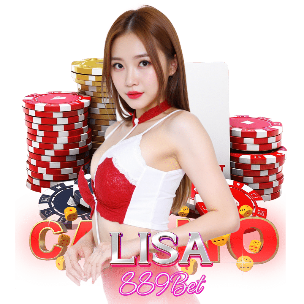lisa899 ทางเข้า